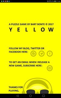 yellow游戏13关,勇闯神秘迷宫
