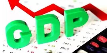 gdp游戏机,GDP视角下的游戏机产业崛