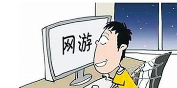 游戏综合征,揭秘现代青少年沉迷背后的心理