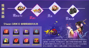 51wan网页游戏平台,尽享欢乐时光