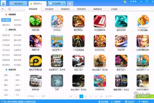 下载游戏大盒,揭秘XX游戏大盒中的奥秘