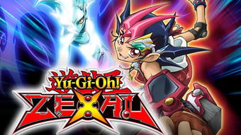 游戏王zexal146,神秘新世界的觉醒