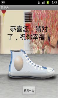 猜拳头游戏,揭秘猜拳头游戏的趣味与策略