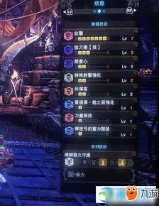 配装游戏大全,打造最强阵容攻略