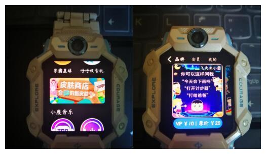 小天才游戏堂,解锁快乐时光