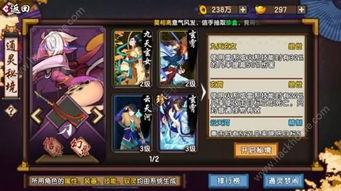 电梯通灵游戏规则,一场神秘的游戏规则大揭