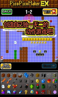 修改游戏吧,探索全新游戏体验的无限可能