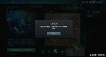 游戏告别语,情感交织的虚拟世界告别瞬间