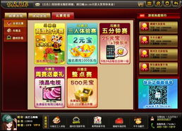 吉祥游戏官方网站,开启奇幻之旅