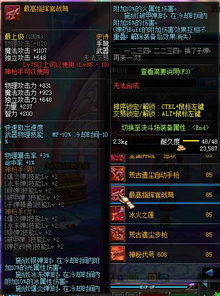 游戏武器名称大全,揭秘游戏武器名称大全中