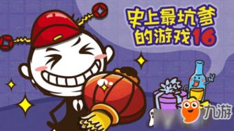坑得游戏攻略,畅玩无忧