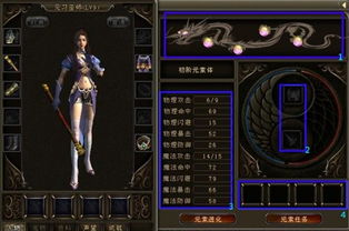元素体游戏,探索神秘元素世界的奇幻冒险之