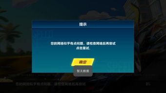 手机游戏更新不了,探寻解决之道