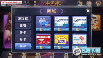 天亿游戏,引领娱乐新潮流的数字娱乐帝国