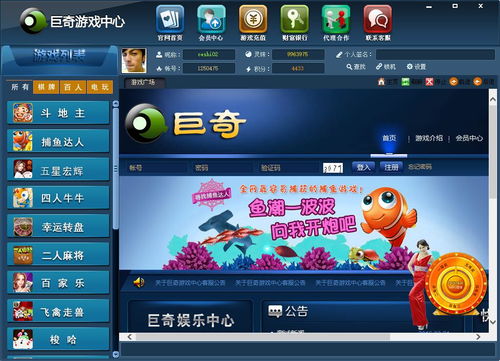 游戏公司案例,案例分析揭秘成功秘诀