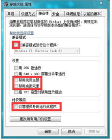 电脑玩游戏白屏无响应,探究解决之道