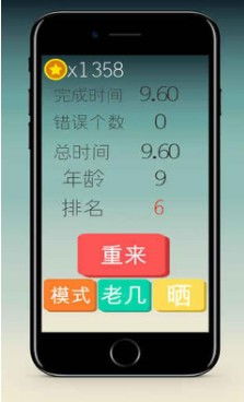 手机算数游戏,享受乐趣的数字冒险之旅