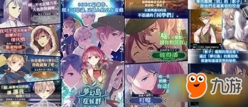 经典乙女游戏,穿越时空的甜蜜爱情之旅