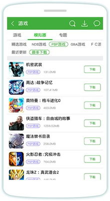 有破解版游戏的软件