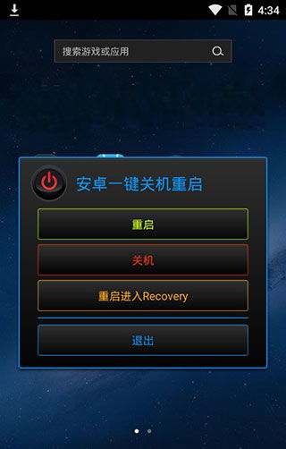 游戏一键关闭,轻松告别繁琐操作——游戏一