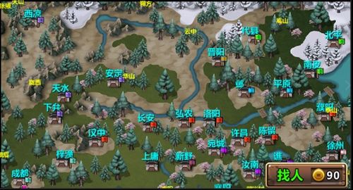 三国大时代类似的游戏,霸业争锋