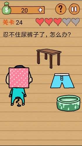 坑爹游戏小便,揭秘背后的小便之谜