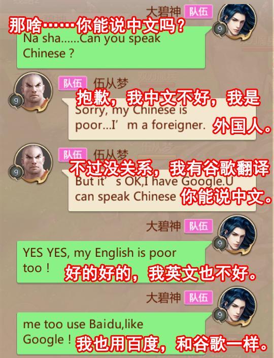 沉迷游戏翻译,现代社会的隐忧