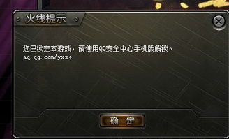 如何锁定游戏,掌握锁定游戏生成技巧
