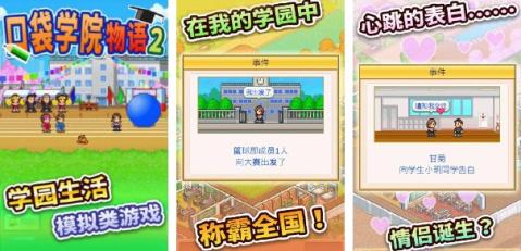 游戏学校哪个好,全面解析热门游戏院校排名