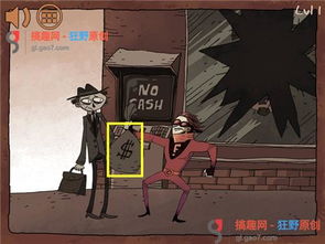 整人游戏7,欢乐无限