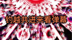 同人弹幕游戏,同人游戏中的创意火花