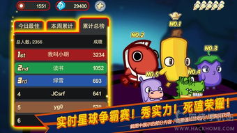 奇葩苹果游戏,一场奇幻冒险之旅