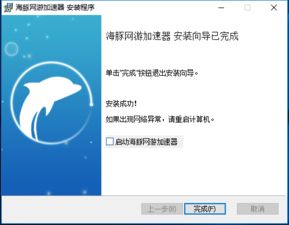 游戏加速器免root,揭秘游戏加速器免R