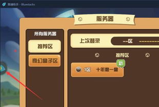 手机游戏签到,解锁手机游戏新世界