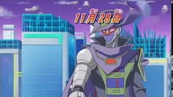 游戏王arcv79,新篇章的序曲即将奏响