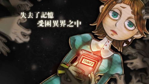 白色空间游戏攻略,轻松畅游奇幻世界