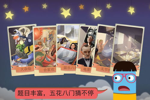 疯狂来往类似游戏,挑战智慧巅峰