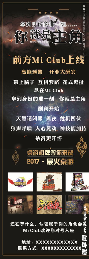 游戏展架,游戏展架上的奇幻之旅