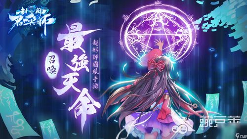 福利游戏把,揭秘免费畅玩背后的秘密