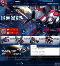 团队发展游戏,探索团队发展游戏的奥秘与成