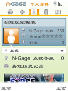 NG破解游戏,揭秘游戏破解背后的秘密与挑战