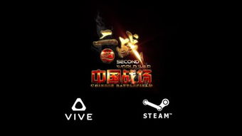中国vr游戏,中国VR游戏产业的崛起与未