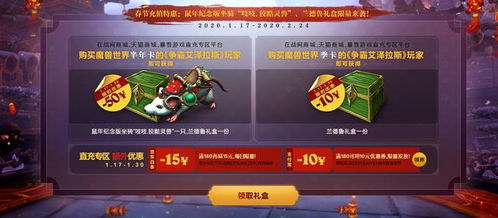 天猫游戏商城,尽享游戏盛宴