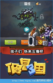 假冒游戏,揭秘那些以假乱真的游戏陷阱