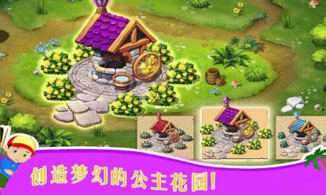 魔法花园游戏下载,开启下载之旅