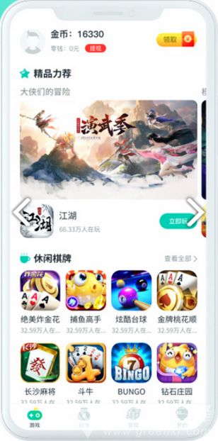 趣盒子小游戏,解锁无限趣味