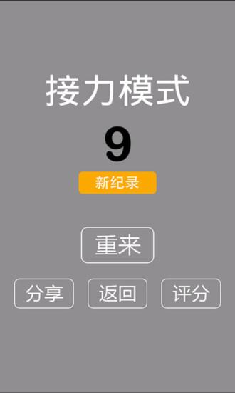 游戏黑白琴键下载,探索音乐与艺术的完美融合之旅