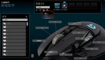 游戏鼠标连击,解锁游戏操作新境界