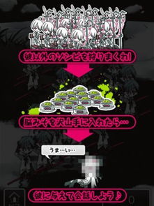僵尸男友游戏,浪漫末世恋曲