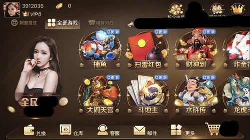 97622国际游戏下载,畅游全球热门游戏